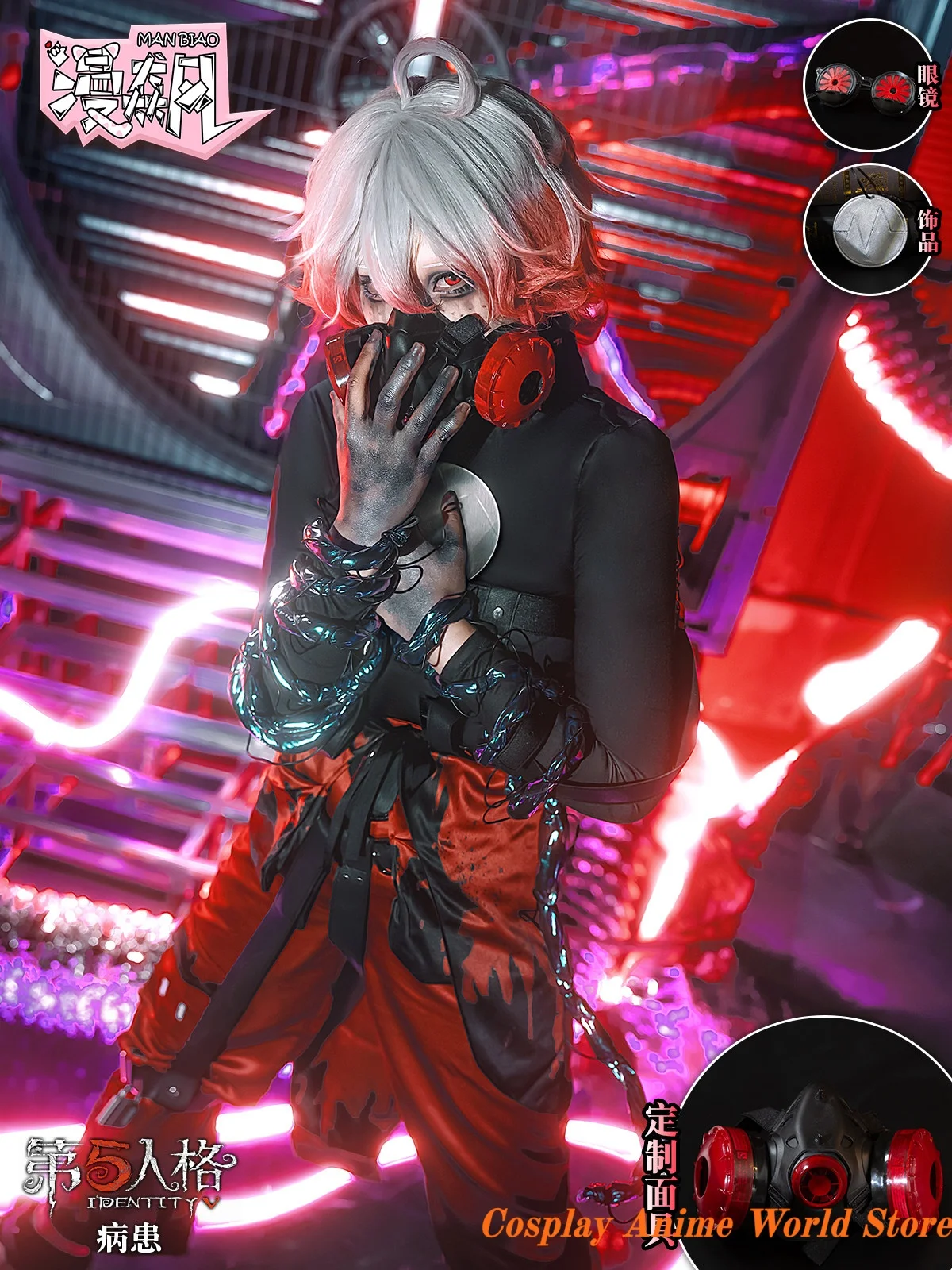 В наличии: Костюм для косплея Эмиля (режим "Медицинская запись") из игры Identity V, одежда для ролевых игр, наряд для Хэллоуина
В наличии: Костюм для косплея Эмиля (режим "Медицинская запись") из игры Identity V, одежда для ролевых игр, наряд для Хэллоуина