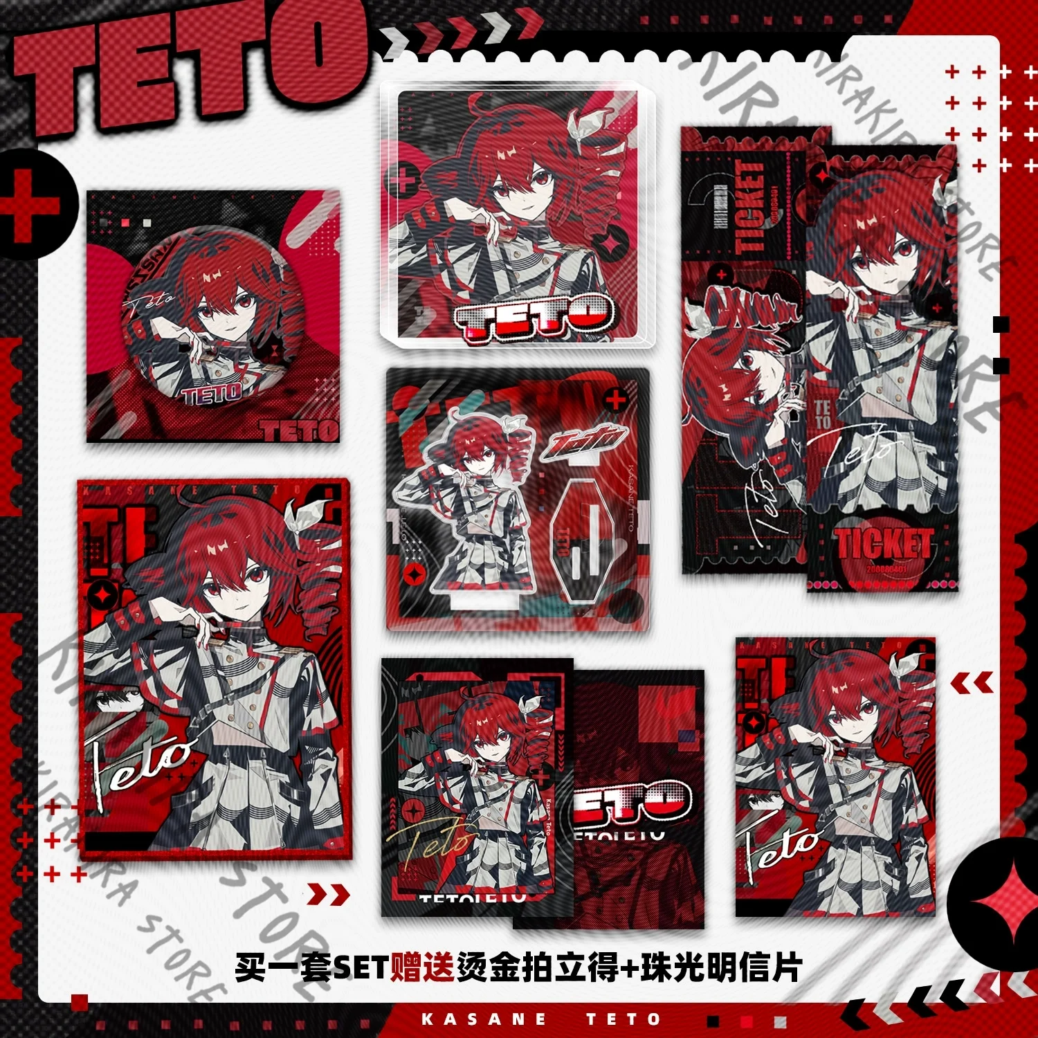 Kasane Teto Postcard Relief Badge Anime Coloured Paper Shikishi Acrylic Brick Standing Sign Ornaments Laser Ticket Gift
Kasane Teto Postcard Relief Badge Anime Coloured Paper Shikishi Acrylic Brick Standing Sign Ornaments Laser Ticket Gift
