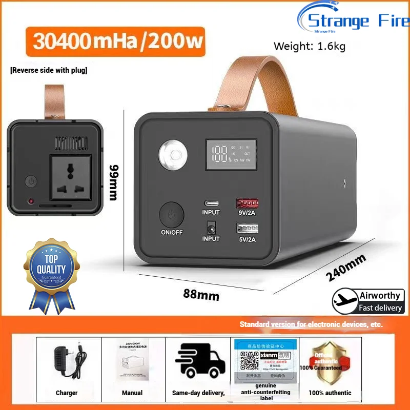 200W Power Station Outdoor Camping Emergency Power Supply 220V LiFePO4 Battery Solar Generator Battery Home Portable Power Bank
200W Power Station Outdoor Camping Emergency Power Supply 220V LiFePO4 Battery Solar Generator Battery Home Portable Power Bank