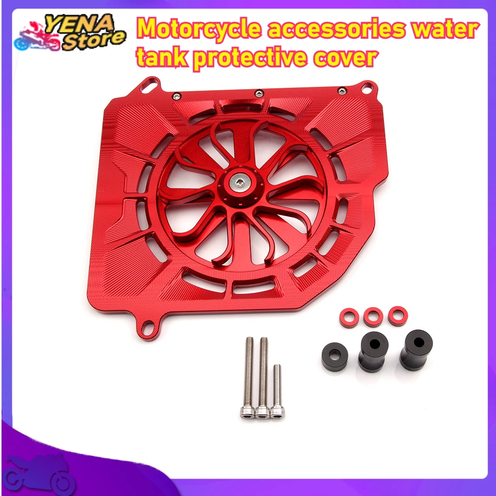 Motorcycle accessories Tank protective cover Radiator guard for NVX/AEROX155 20-23 aluminum protective cover
Motorcycle accessories Tank protective cover Radiator guard for NVX/AEROX155 20-23 aluminum protective cover