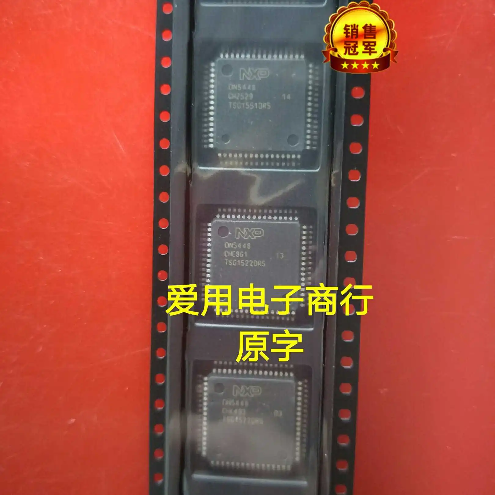 Free shipping ON5448 ML350IC 10PCS
Free shipping ON5448 ML350IC 10PCS