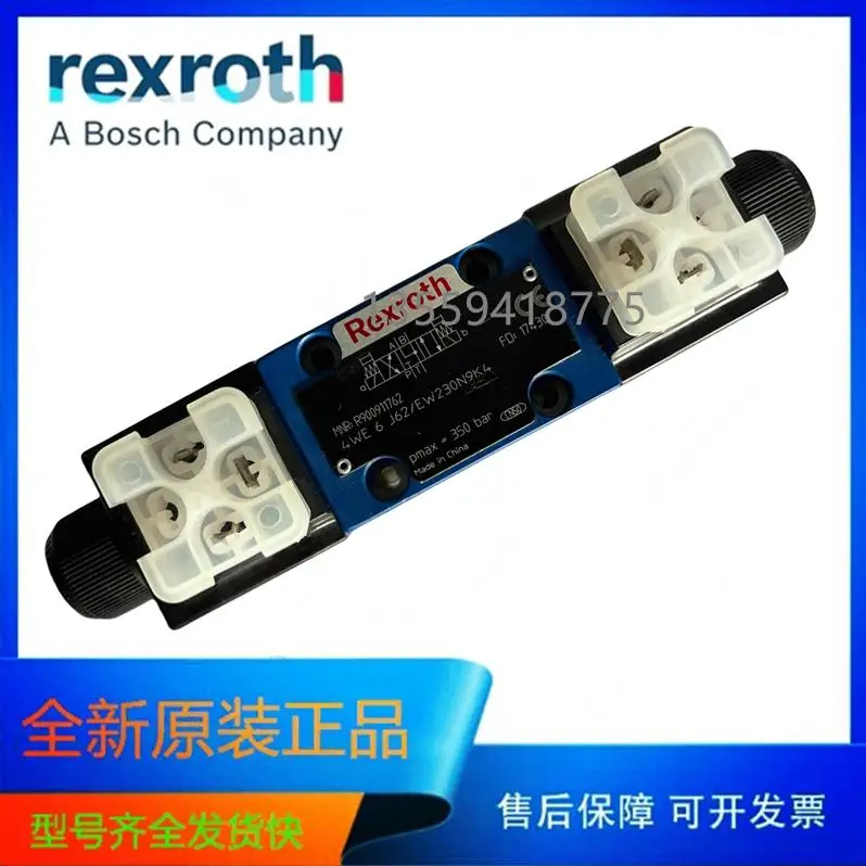Оригинальный электромагнитный клапан Rexroth Rexroth 4WE6J62/EW230N9K4 точечный R900911762
Оригинальный электромагнитный клапан Rexroth Rexroth 4WE6J62/EW230N9K4 точечный R900911762
