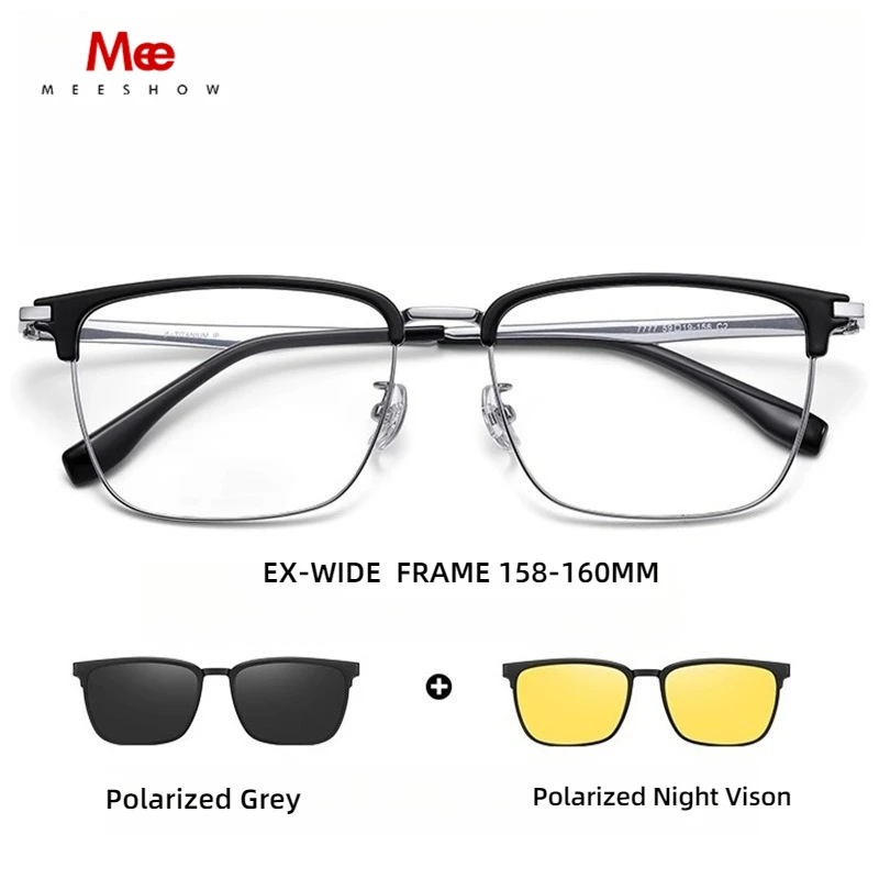 MEESHOW Titanium prescription glasses magnetic clip-on frames 158mm Big size for Man Women Outdoor Clip Fit Myopia Eyeglasses
MEESHOW Titanium prescription glasses magnetic clip-on frames 158mm Big size for Man Women Outdoor Clip Fit Myopia Eyeglasses