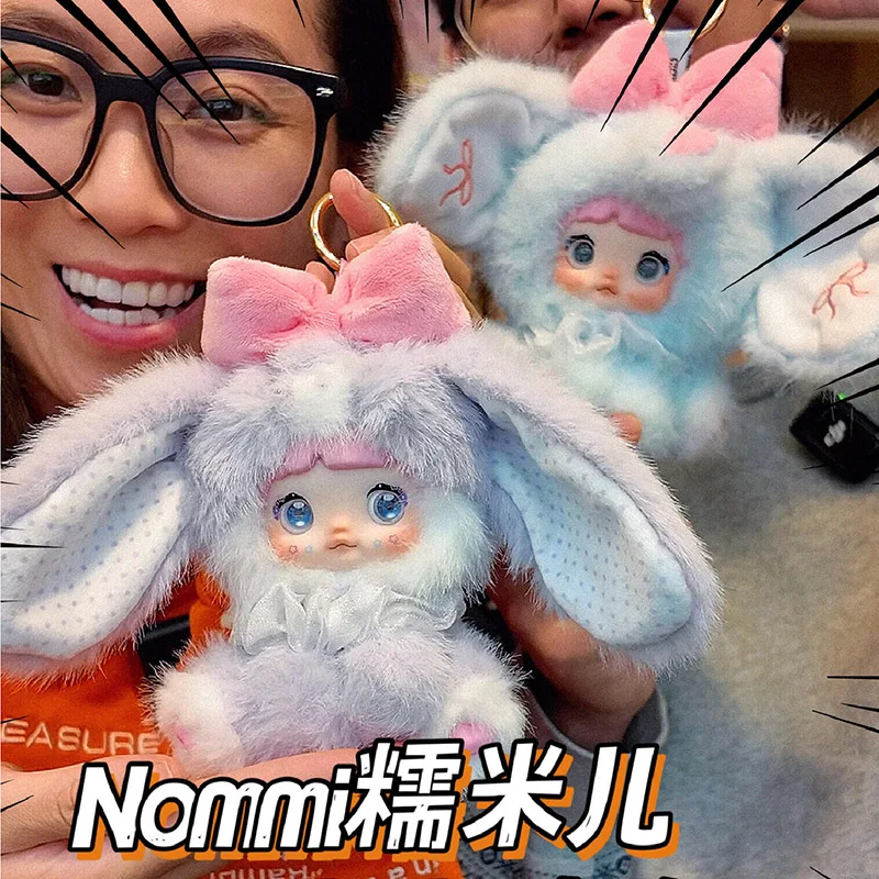 Nommi сидящая серия Zoo, виниловая плюшевая слепая коробка, игрушки, милая аниме-фигурка, кукла-сюрприз, загадочная коробка, брелок, рождественский кулон, подарки
Nommi сидящая серия Zoo, виниловая плюшевая слепая коробка, игрушки, милая аниме-фигурка, кукла-сюрприз, загадочная коробка, брелок, рождественский кулон, подарки