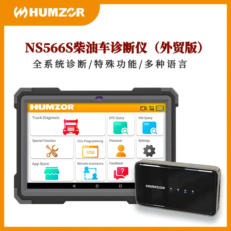 Hanzhi NS566S Automobile Fault Diagnostic Device Decoder Diesel Heavy Truck Light Truck Detector Overseas Edition Multilingual
Hanzhi NS566S Automobile Fault Diagnostic Device Decoder Diesel Heavy Truck Light Truck Detector Overseas Edition Multilingual