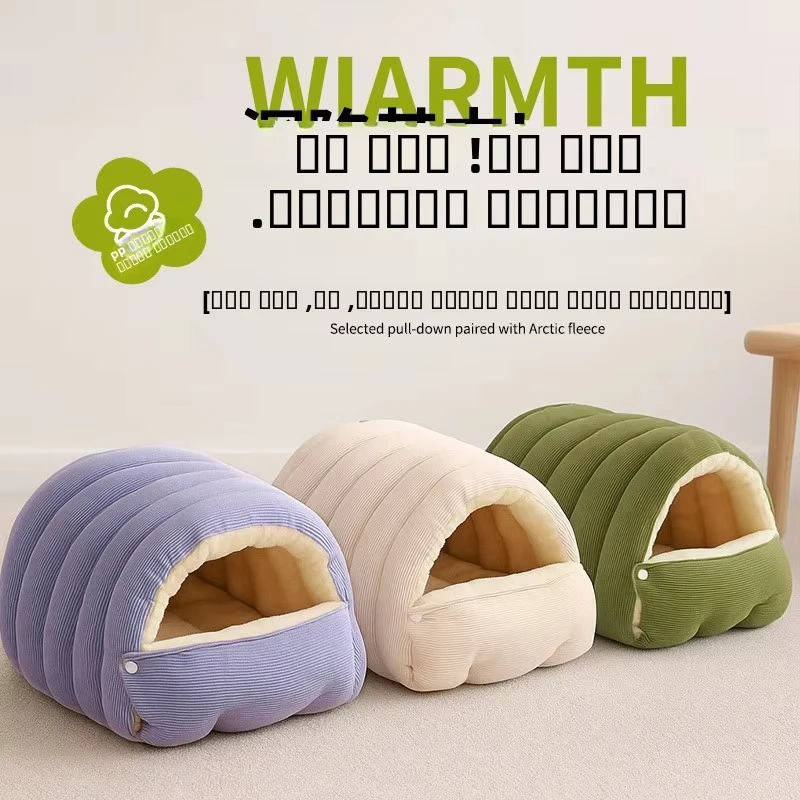 Cat bed mat winter autumn caterpillar cozy sleep house warm Nest safe breathable large space bed warm cat products cushions
Cat bed mat winter autumn caterpillar cozy sleep house warm Nest safe breathable large space bed warm cat products cushions