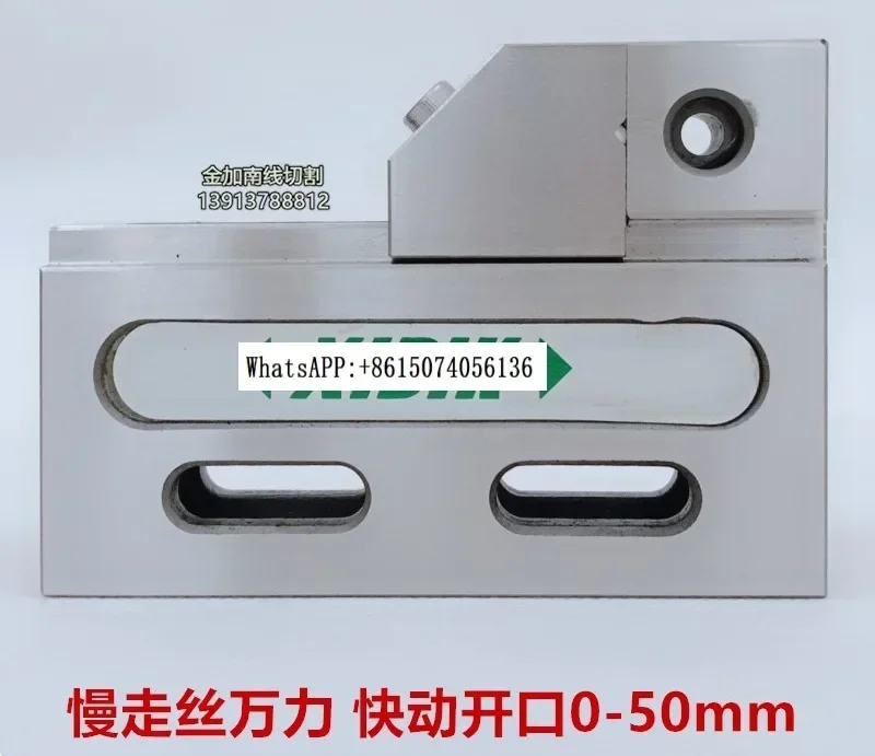 Wire cutting fittings wire cut stainless steel Wanli fixture distance wire cut special fixture distance from the opening 50.
Wire cutting fittings wire cut stainless steel Wanli fixture distance wire cut special fixture distance from the opening 50.