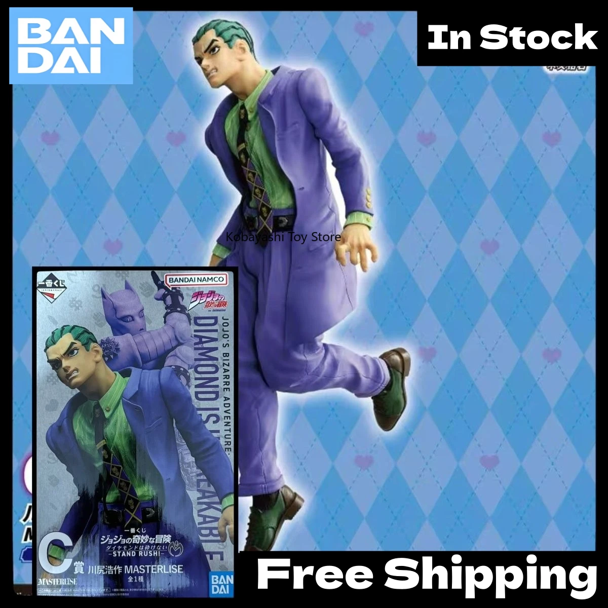 In Stock Authentic Japanese Version Bandai Ichiban Kuji JoJo's Bizarre Adventure DIU Prize C Kosaku Kawajiri Collectible
In Stock Authentic Japanese Version Bandai Ichiban Kuji JoJo's Bizarre Adventure DIU Prize C Kosaku Kawajiri Collectible