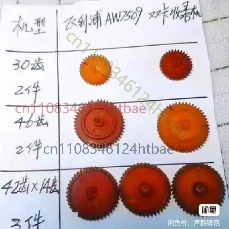 Cassette Recorder Gear Belt For Philips AS135/15 AQ5211MK2 AS230 AS238 AS9300 AS9500 Repair Accessories
Cassette Recorder Gear Belt For Philips AS135/15 AQ5211MK2 AS230 AS238 AS9300 AS9500 Repair Accessories