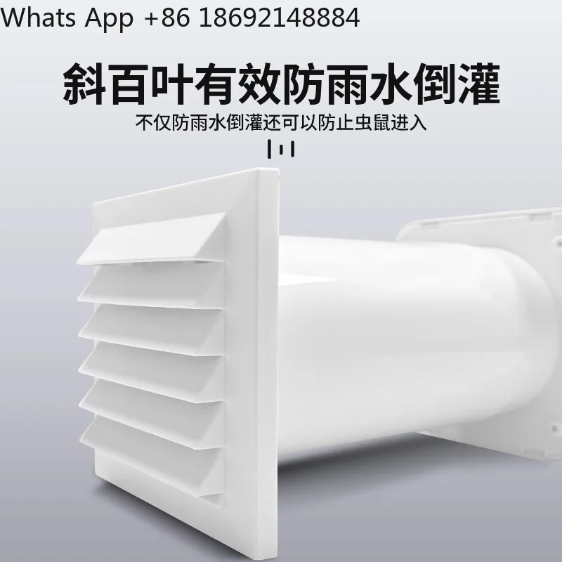 Through-wall duct hood Wall unpowered ventilator with pressing trend air filter Outdoor wall rainproof louvers
Through-wall duct hood Wall unpowered ventilator with pressing trend air filter Outdoor wall rainproof louvers