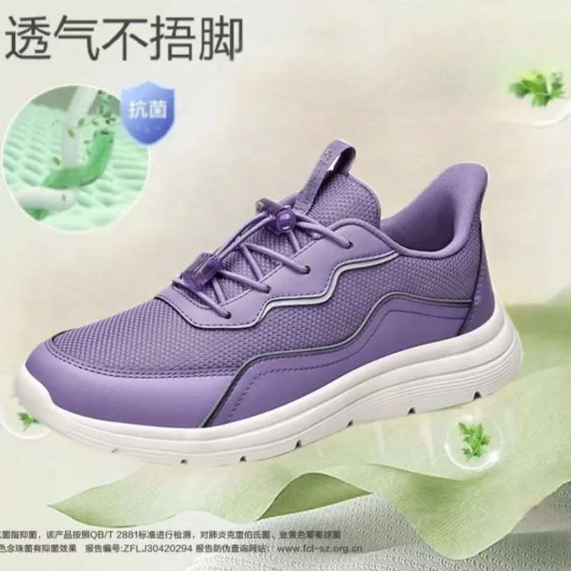 Classic Brand Sports and Leisure Shoes for Men Women Casual Walking Soft-soled Shoe Middle-aged Elderly Non-slip Walking Shoe
Classic Brand Sports and Leisure Shoes for Men Women Casual Walking Soft-soled Shoe Middle-aged Elderly Non-slip Walking Shoe