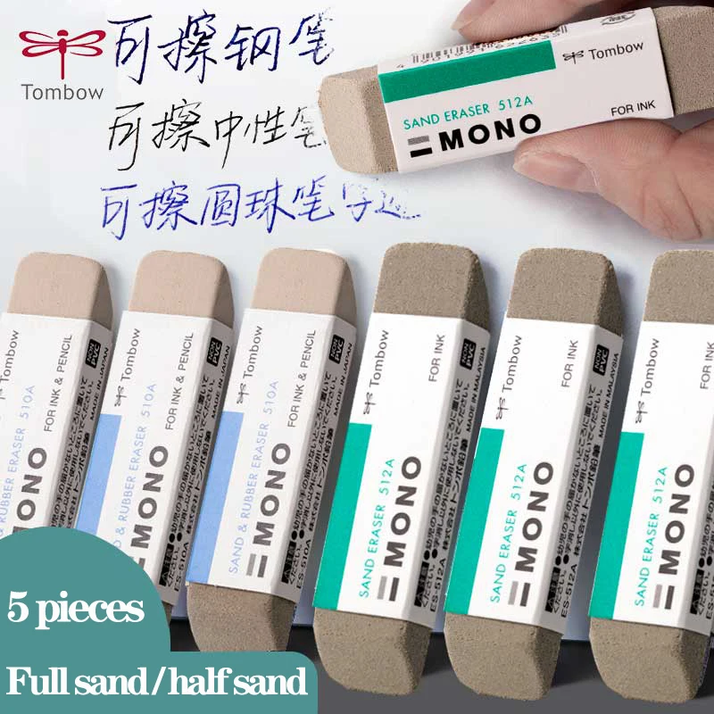 5 Pcs TOMBOM Frosted Eraser ES-512A Ballpoint Pen Eraser Gel Pen Pencil Fountain Pen Multifunctional Eraser School Supplies
5 Pcs TOMBOM Frosted Eraser ES-512A Ballpoint Pen Eraser Gel Pen Pencil Fountain Pen Multifunctional Eraser School Supplies