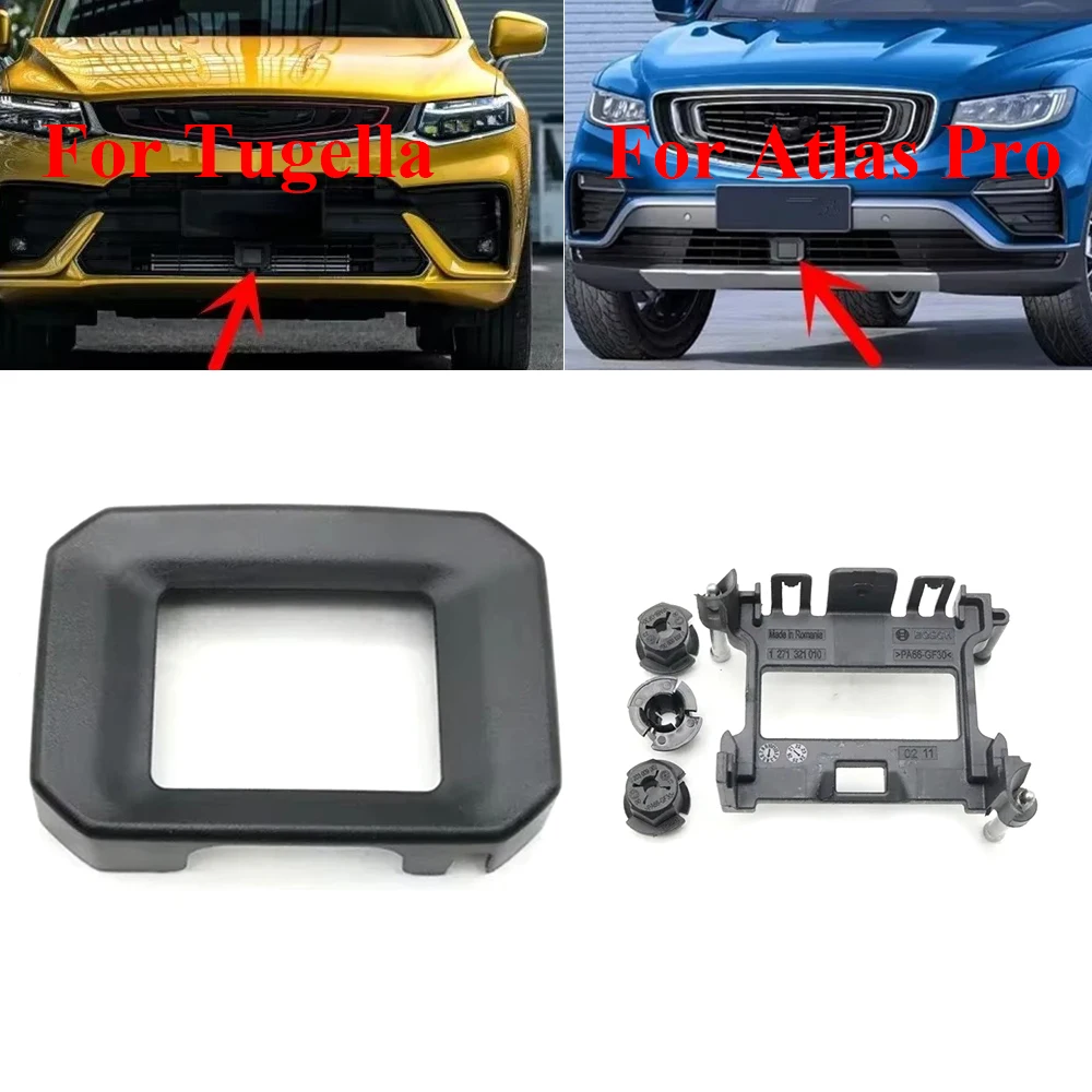Front Bumper ACC Radar Cover Millimeter Wave Decorative Cap Bracket Buckle Holder For Geely Boyue Atlas Pro Xingyue Tugella FY11
Front Bumper ACC Radar Cover Millimeter Wave Decorative Cap Bracket Buckle Holder For Geely Boyue Atlas Pro Xingyue Tugella FY11