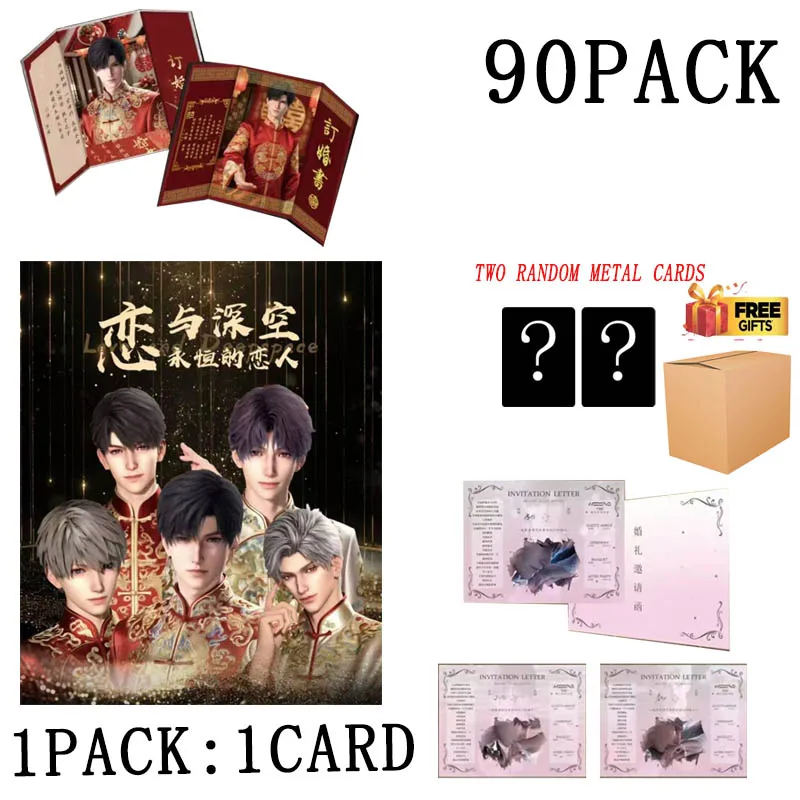 Wholesale Love And Deep Space Collection Card Boster Box Yunlian Wenchuang Three Fold Colored Paper Male God Kids Adult Gift
Wholesale Love And Deep Space Collection Card Boster Box Yunlian Wenchuang Three Fold Colored Paper Male God Kids Adult Gift