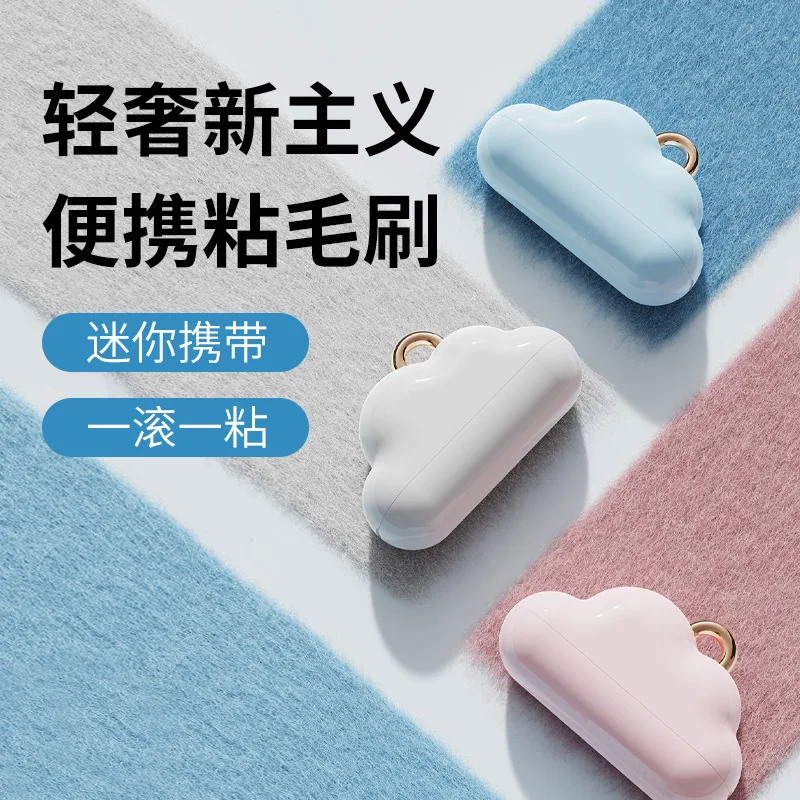 Clothing lint brush, pet hair remover for clothes, brush refill, removes loose fibers and lint balls, washable roller.
Clothing lint brush, pet hair remover for clothes, brush refill, removes loose fibers and lint balls, washable roller.