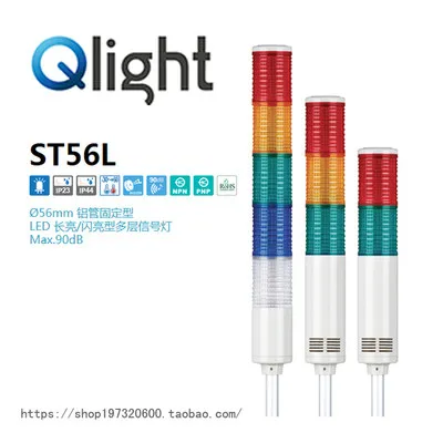 Q-light Kelaite QTG70ML-BZ-3-24-RAG Original Genuine
Q-light Kelaite QTG70ML-BZ-3-24-RAG Original Genuine