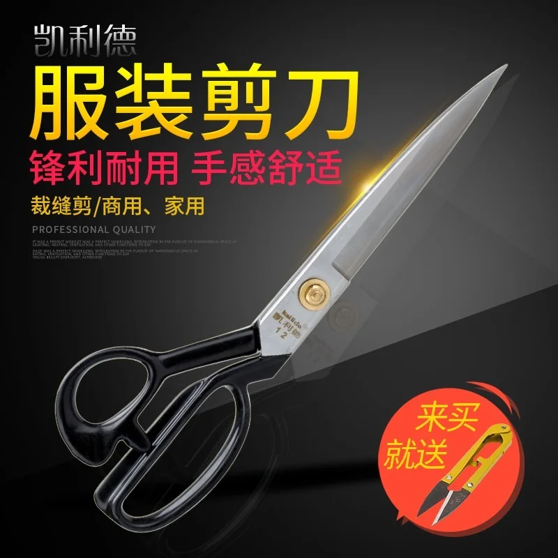 KLD White Kailide Tailor Clothing Scissors Clothing Accessories Sewing Machine Accessories New
KLD White Kailide Tailor Clothing Scissors Clothing Accessories Sewing Machine Accessories New