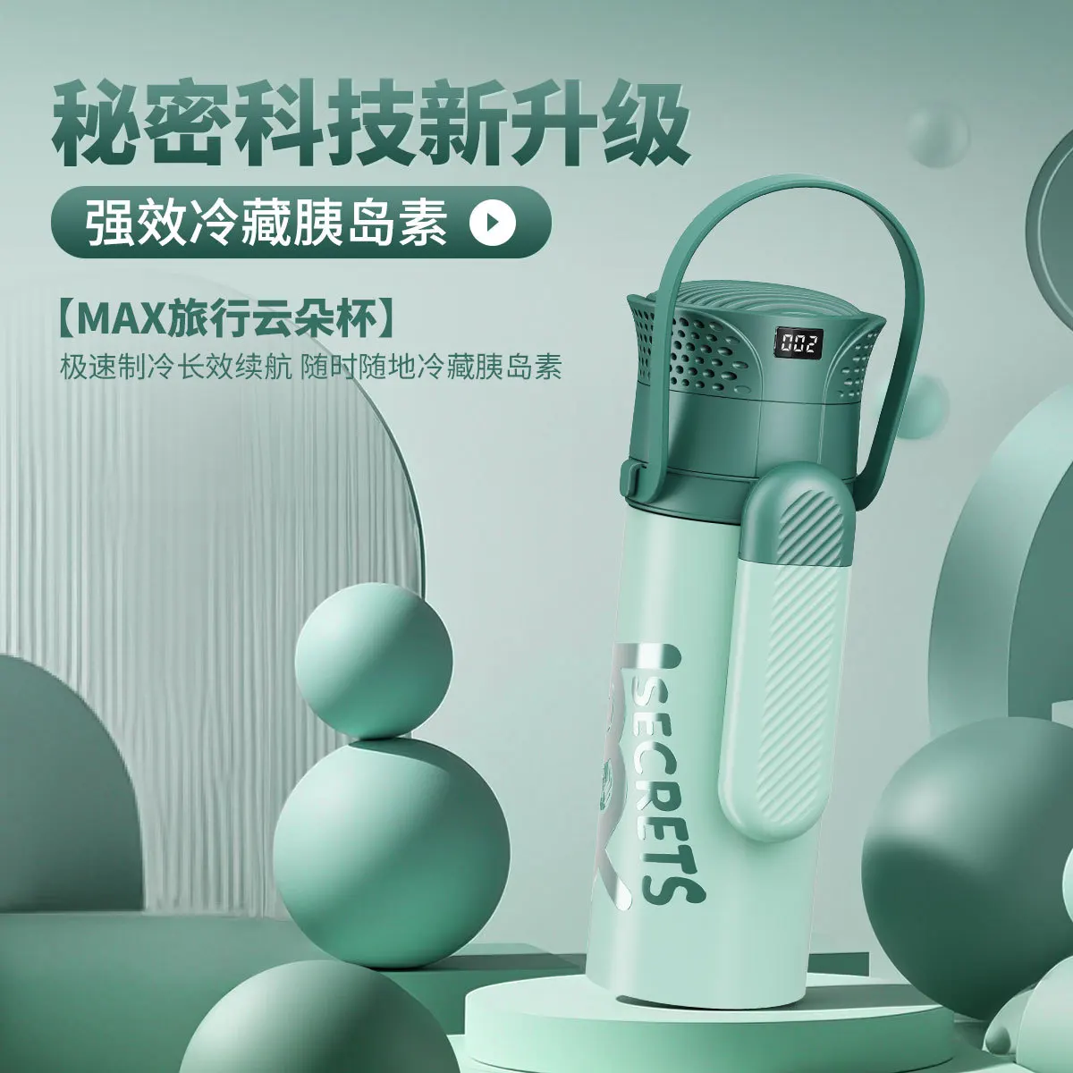 Install insulin refrigeration box, portable charging, car-specific small refrigerator, and refrigeration cup on the plane
Install insulin refrigeration box, portable charging, car-specific small refrigerator, and refrigeration cup on the plane