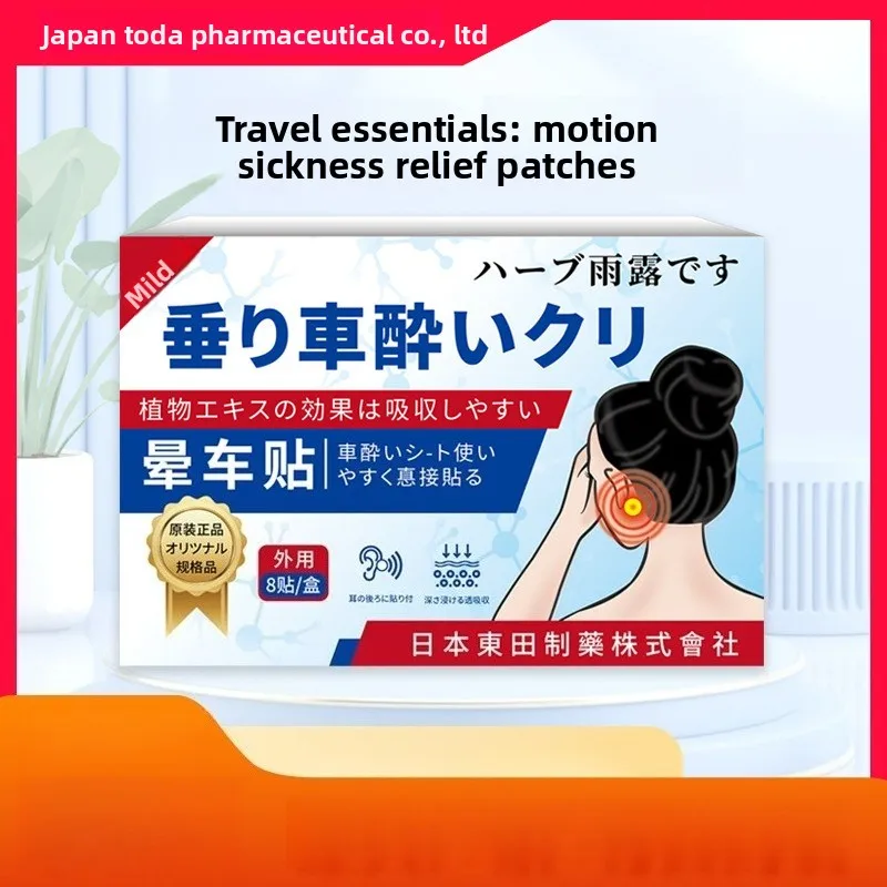 Motion Sickness Patches for Adults & Kids - Relief from Car Airplane Sea Sickness Travel Essential
Motion Sickness Patches for Adults & Kids - Relief from Car Airplane Sea Sickness Travel Essential