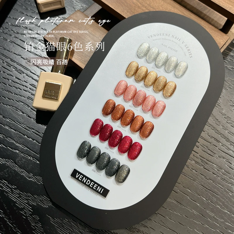 VENDEENI Многоцветный 6 цветов Moonlight Cat Eye Набор гелей для ногтей 2025 Новая горячая распродажа Нетоксичный УФ-гель для дизайна ногтей для маникюрного салона оптом 
VENDEENI Многоцветный 6 цветов Moonlight Cat Eye Набор гелей для ногтей 2025 Новая горячая распродажа Нетоксичный УФ-гель для дизайна ногтей для маникюрного салона оптом