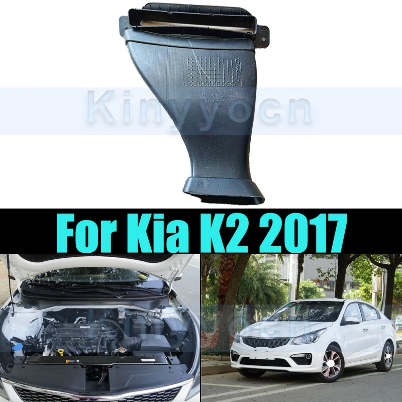 Car Air Inlet Duct Pipe For Kia K2 2017 Air Intake Duct Hose Manifold Mass Meter Pipe Cold Air Intake Tube
Car Air Inlet Duct Pipe For Kia K2 2017 Air Intake Duct Hose Manifold Mass Meter Pipe Cold Air Intake Tube