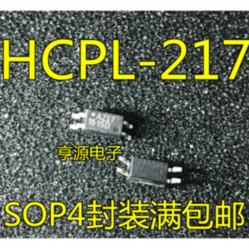 ACPL-217 A217 HCPL-217 Power Relay
ACPL-217 A217 HCPL-217 Power Relay