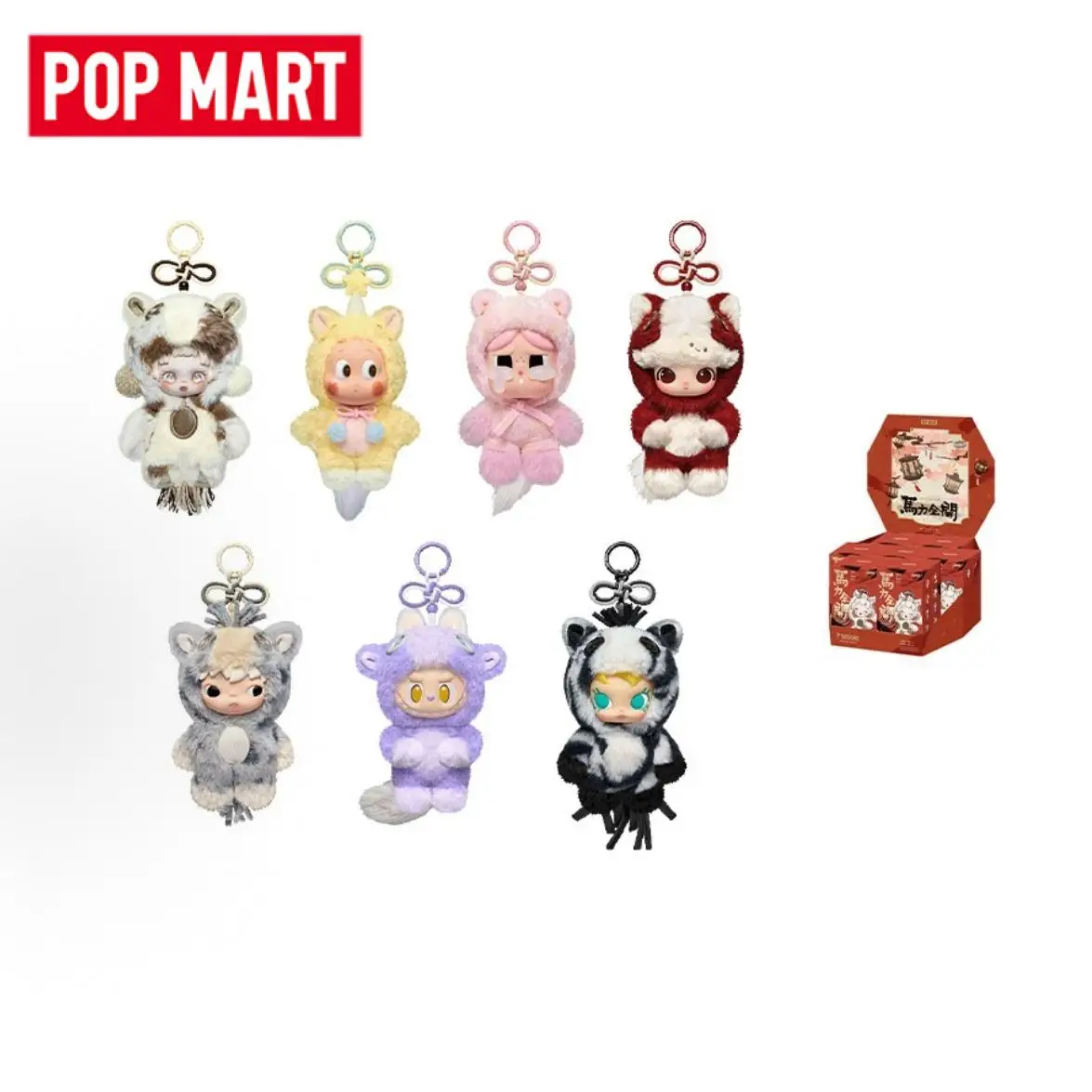 POP MART Have A Good Run Series Vinyl Plush Pendant Trendy Mystery Box Anime Action Figure Blind Box Toys Model Ornament Dolls
POP MART Have A Good Run Series Vinyl Plush Pendant Trendy Mystery Box Anime Action Figure Blind Box Toys Model Ornament Dolls