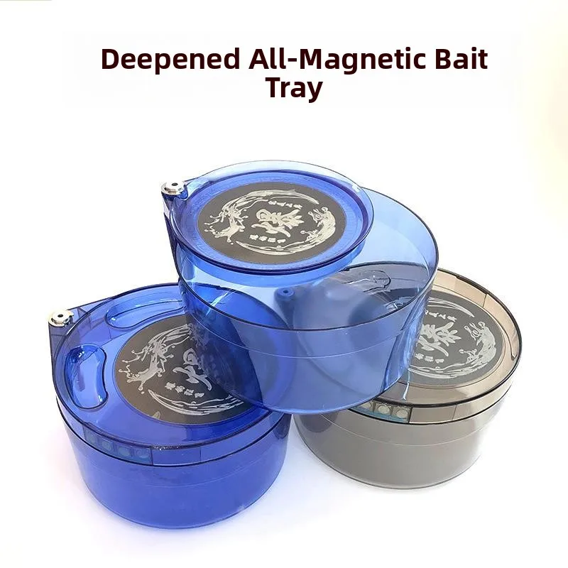 Magnetic Fishing Bait Dish Deepened Fishing Gear Accessories Outdoor Camping Travel Supplies Mountain Nails Brand
Magnetic Fishing Bait Dish Deepened Fishing Gear Accessories Outdoor Camping Travel Supplies Mountain Nails Brand