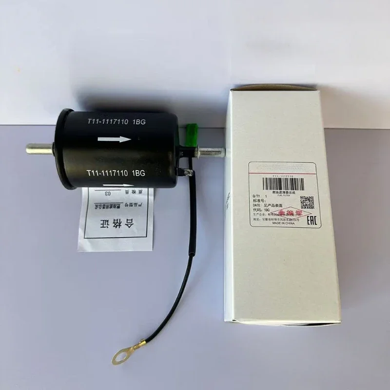 Подходит для двигателя Chery Tiggo 8/7/5X/3 Jetour X70/X90 Arrizo 5/GX/7/QQA5, топливная сетка, топливный фильтр
Подходит для двигателя Chery Tiggo 8/7/5X/3 Jetour X70/X90 Arrizo 5/GX/7/QQA5, топливная сетка, топливный фильтр