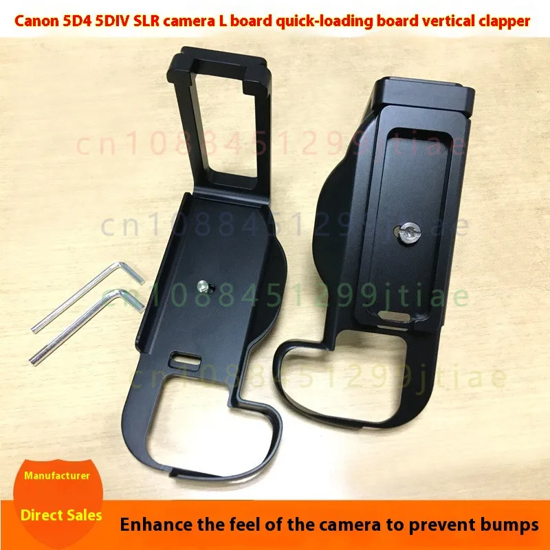 Camera Grip Quick Install Plate L-Plate Base Suitable for Canon EOS 5D4
Camera Grip Quick Install Plate L-Plate Base Suitable for Canon EOS 5D4