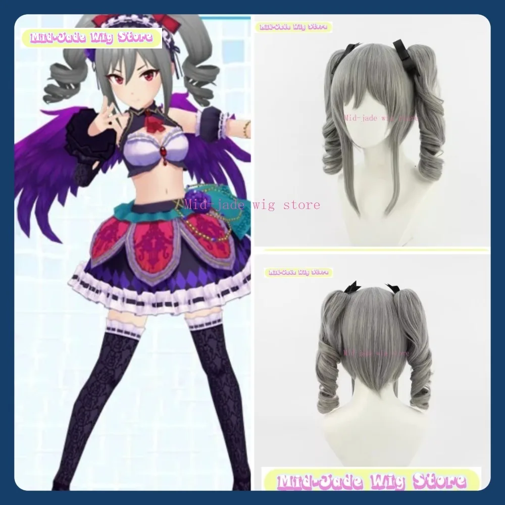 Mid-jade Wig Store Idolmaster Shinkiro Lammy Cosplay Wig Anime Game Role-playing Halloween Party Synthetic Wigs
Mid-jade Wig Store Idolmaster Shinkiro Lammy Cosplay Wig Anime Game Role-playing Halloween Party Synthetic Wigs