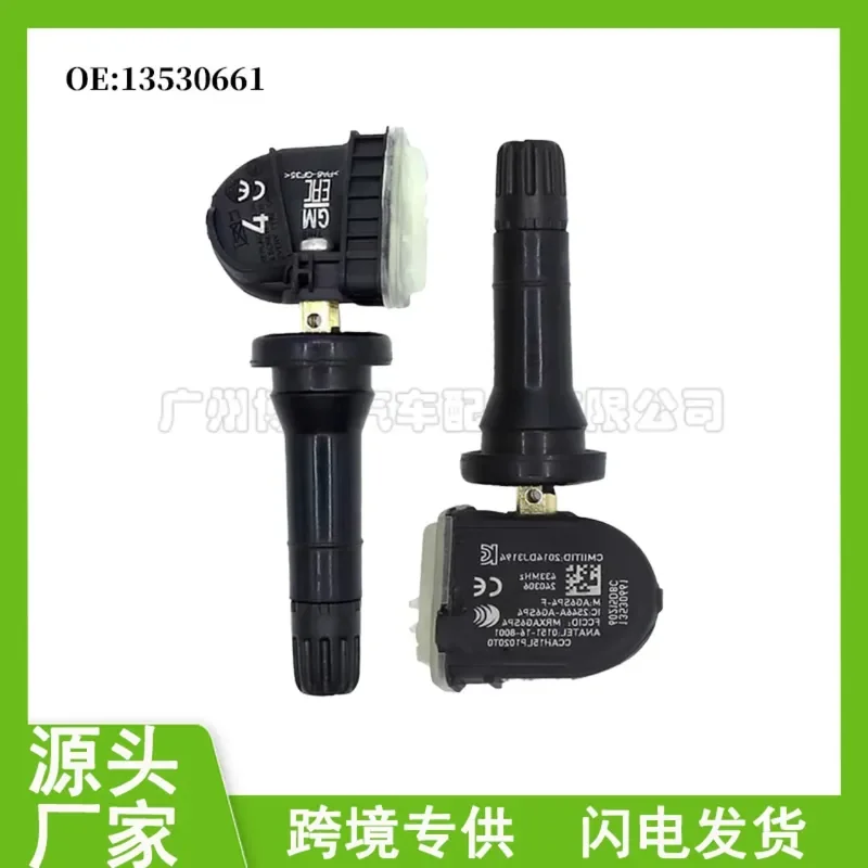 TPMS Tire Pressure Monitoring Sensor for 13530661 Cadillac CT4
TPMS Tire Pressure Monitoring Sensor for 13530661 Cadillac CT4