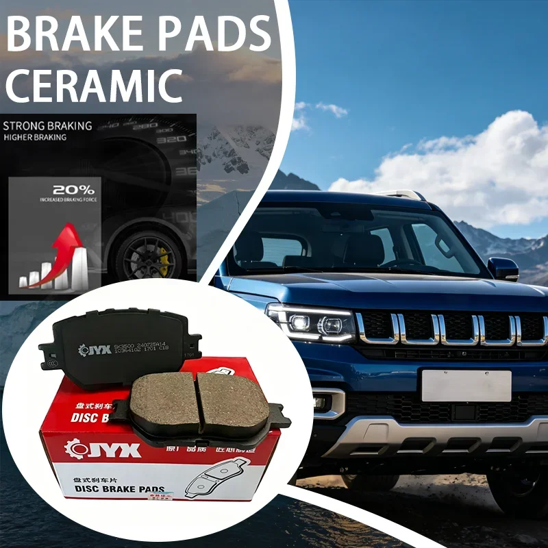 Suitable for BAIC BJ30 B30X Rubik's Cube rear brake pad 1.5t/2022 2023 2024/Auto Parts-27024
Suitable for BAIC BJ30 B30X Rubik's Cube rear brake pad 1.5t/2022 2023 2024/Auto Parts-27024