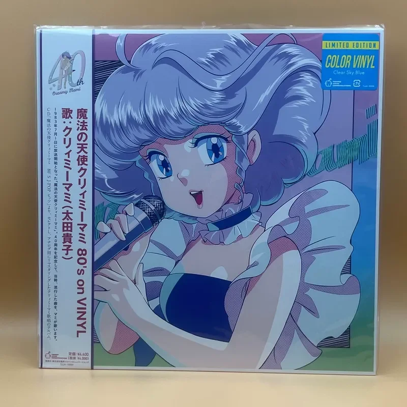 For Britney Spears Magic Angel 40th Anniversary Second Dimension Crystal Blue Glue LP Vinyl Japanese Edition Brand New
For Britney Spears Magic Angel 40th Anniversary Second Dimension Crystal Blue Glue LP Vinyl Japanese Edition Brand New