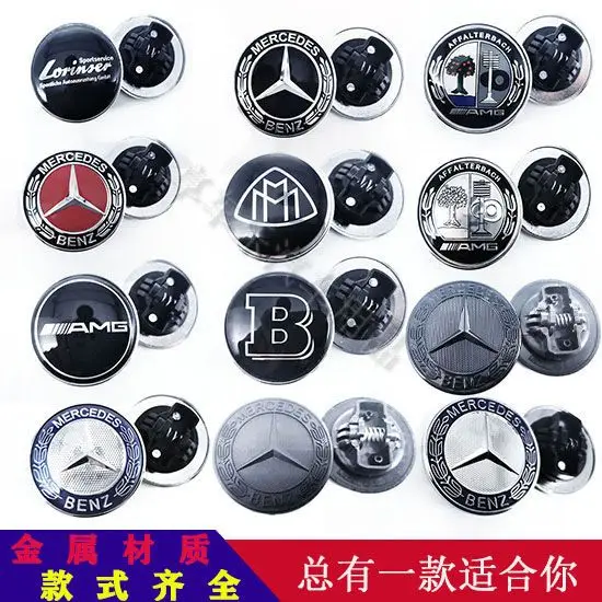 57mm 52mm for Mercedes Benz hood horizontal emblem C-Class E-Class S-Class C180 C200 E260 E300L black flat emblem hood emblem
57mm 52mm for Mercedes Benz hood horizontal emblem C-Class E-Class S-Class C180 C200 E260 E300L black flat emblem hood emblem