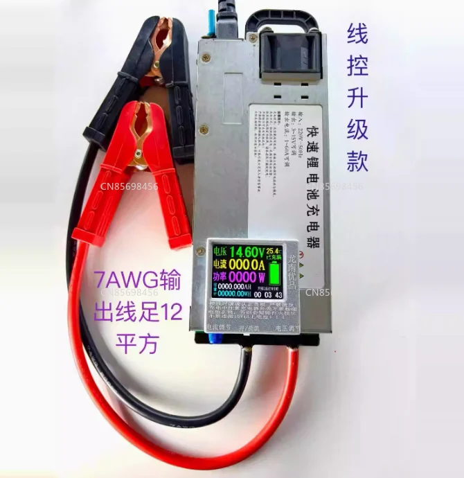 14.6V100A automotive programming regulated power supply, lithium iron phosphate, ternary lithium, lead-acid battery charger
14.6V100A automotive programming regulated power supply, lithium iron phosphate, ternary lithium, lead-acid battery charger