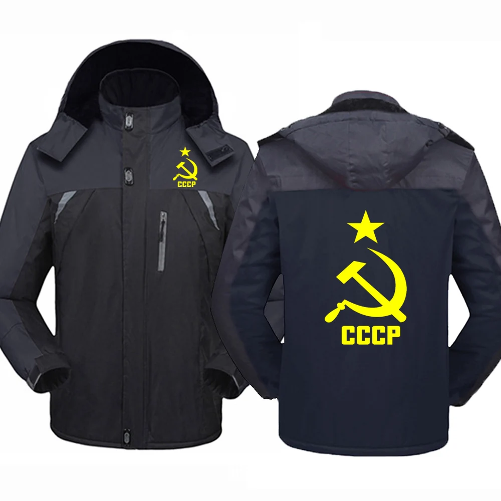 Осень-зима 2022, мужская модная одежда с русским логотипом CCCP, СССР, Советский Союз, популярная лоскутная морозостойкая альпинистская одежда с принтом
Осень-зима 2022, мужская модная одежда с русским логотипом CCCP, СССР, Советский Союз, популярная лоскутная морозостойкая альпинистская одежда с принтом