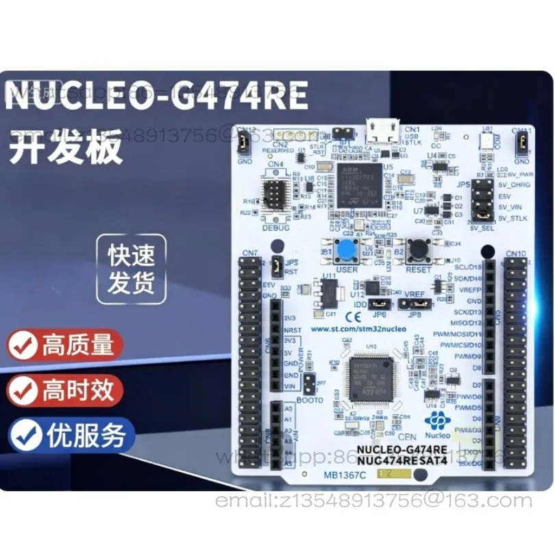 G474RE 64-pin development board G474RET6 MCU experimental debugging board, spot
G474RE 64-pin development board G474RET6 MCU experimental debugging board, spot