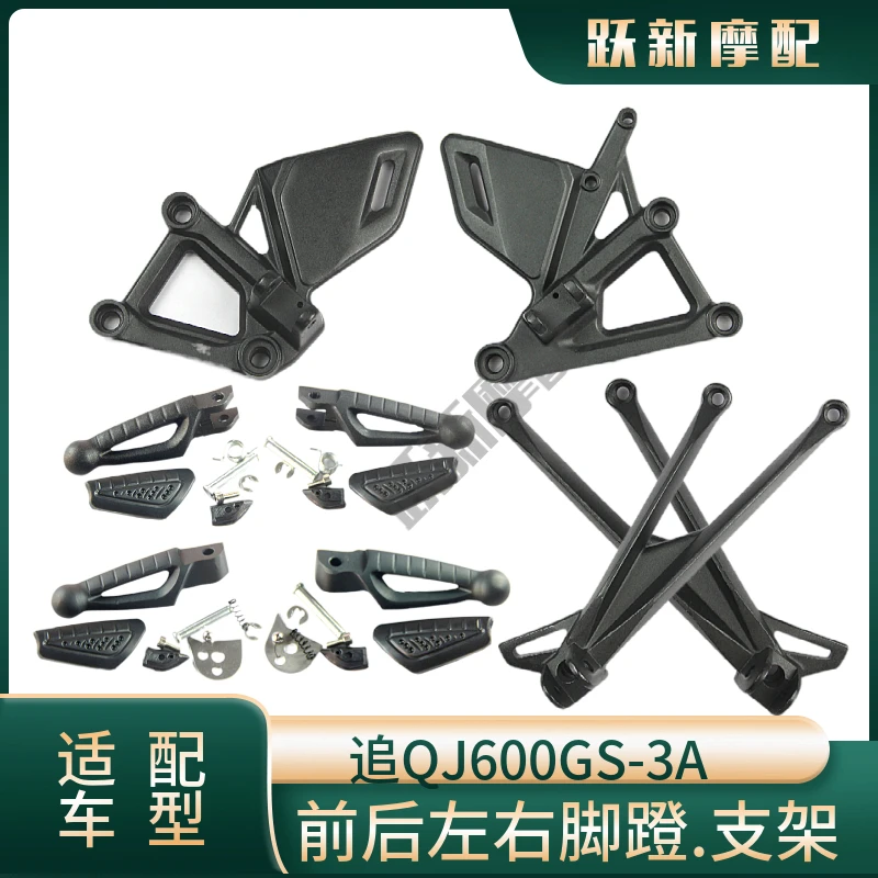 For Qjmotor SRK600 Accessorie Qjmotor SRK 600 Motorcycle Foot Pedal Support Bracket Footplate Stand Footboard Bracket
For Qjmotor SRK600 Accessorie Qjmotor SRK 600 Motorcycle Foot Pedal Support Bracket Footplate Stand Footboard Bracket