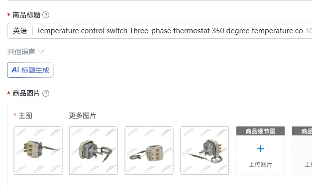 Temperature control switch Three-phase thermostat 350 degree temperature controller 55.34062.010/5534062010