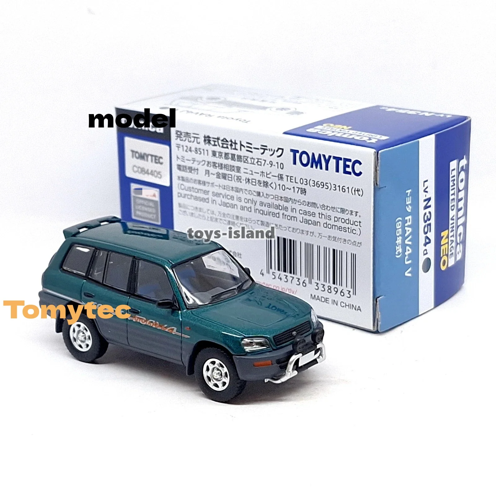 Limited Vintage NEO LV-N354d RAV4 J V 1995 Green 1/64 TOMYTEC New Diecast Model Car Limited Edition Alloy
Limited Vintage NEO LV-N354d RAV4 J V 1995 Green 1/64 TOMYTEC New Diecast Model Car Limited Edition Alloy