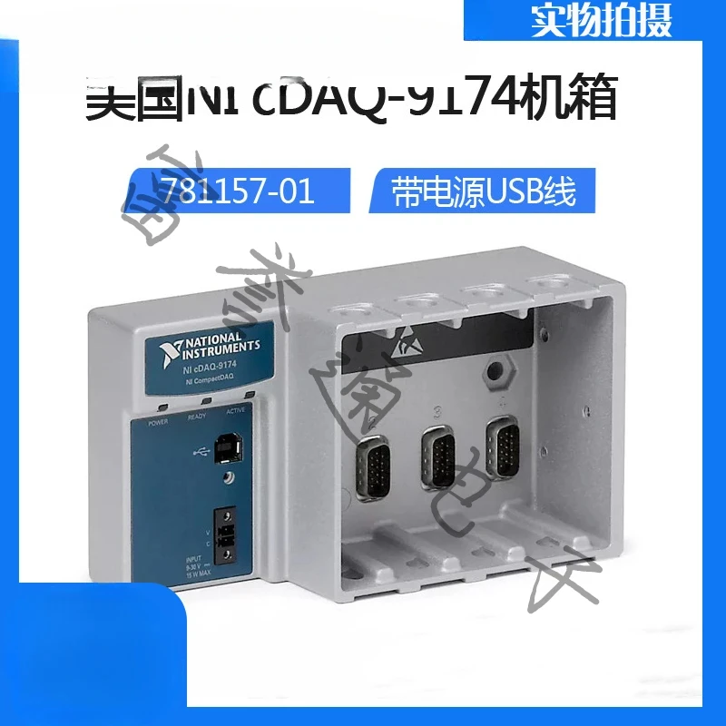 Новое американское шасси NI cDAQ-9174 NI CompactDAQ USB-шасси с 4 слотами 781157 -01
Новое американское шасси NI cDAQ-9174 NI CompactDAQ USB-шасси с 4 слотами 781157 -01