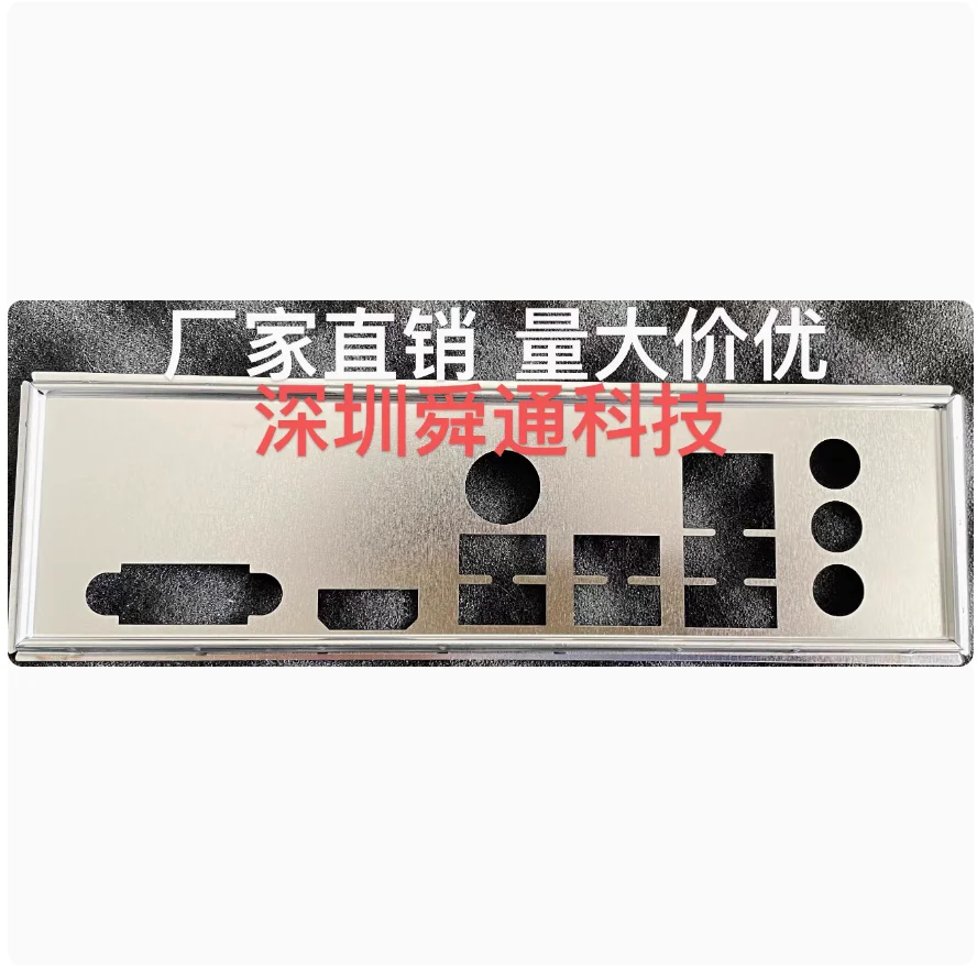 IO I/O Shield Back Plate BackPlate BackPlates Stainless Steel Blende Bracket For BIOSTAR TZ590-BTC DUO
IO I/O Shield Back Plate BackPlate BackPlates Stainless Steel Blende Bracket For BIOSTAR TZ590-BTC DUO