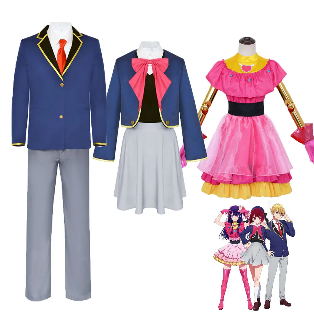I Push The Kids Cosplay Uniforms, Hoshino Ai, Hoshino Akua, There Are Maganai, Ruby Cosplay Uniforms
I Push The Kids Cosplay Uniforms, Hoshino Ai, Hoshino Akua, There Are Maganai, Ruby Cosplay Uniforms