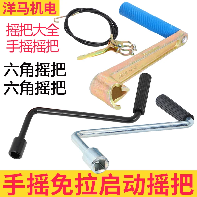 Подходит для микро-дождевых аппаратов с дизельным двигателем, деталей трактора, стартеров без ручного управления, кулисных проводов 185 и 190.
Подходит для микро-дождевых аппаратов с дизельным двигателем, деталей трактора, стартеров без ручного управления, кулисных проводов 185 и 190.