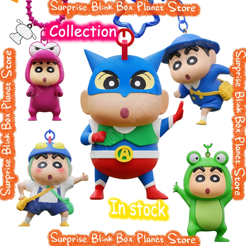 Hot Sale Crayon Shin chan Keychain Blind Box Cute Exquisite Phone Lanyard Doll Chain Bag Pendant Birthday Girl Surprise Gift
Hot Sale Crayon Shin chan Keychain Blind Box Cute Exquisite Phone Lanyard Doll Chain Bag Pendant Birthday Girl Surprise Gift