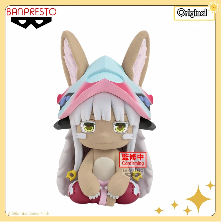 BANDAI BANPRESTO Fluffy Puffy Made in Abyss Nanachi Ornament Gift Anime Figure
BANDAI BANPRESTO Fluffy Puffy Made in Abyss Nanachi Ornament Gift Anime Figure