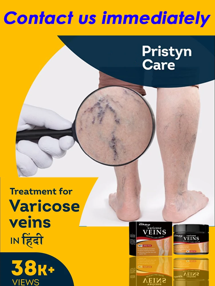 2025 Hot sale Vein blue light tool, more discounts on sets Leg care tools say goodbye to varicose veins
2025 Hot sale Vein blue light tool, more discounts on sets Leg care tools say goodbye to varicose veins