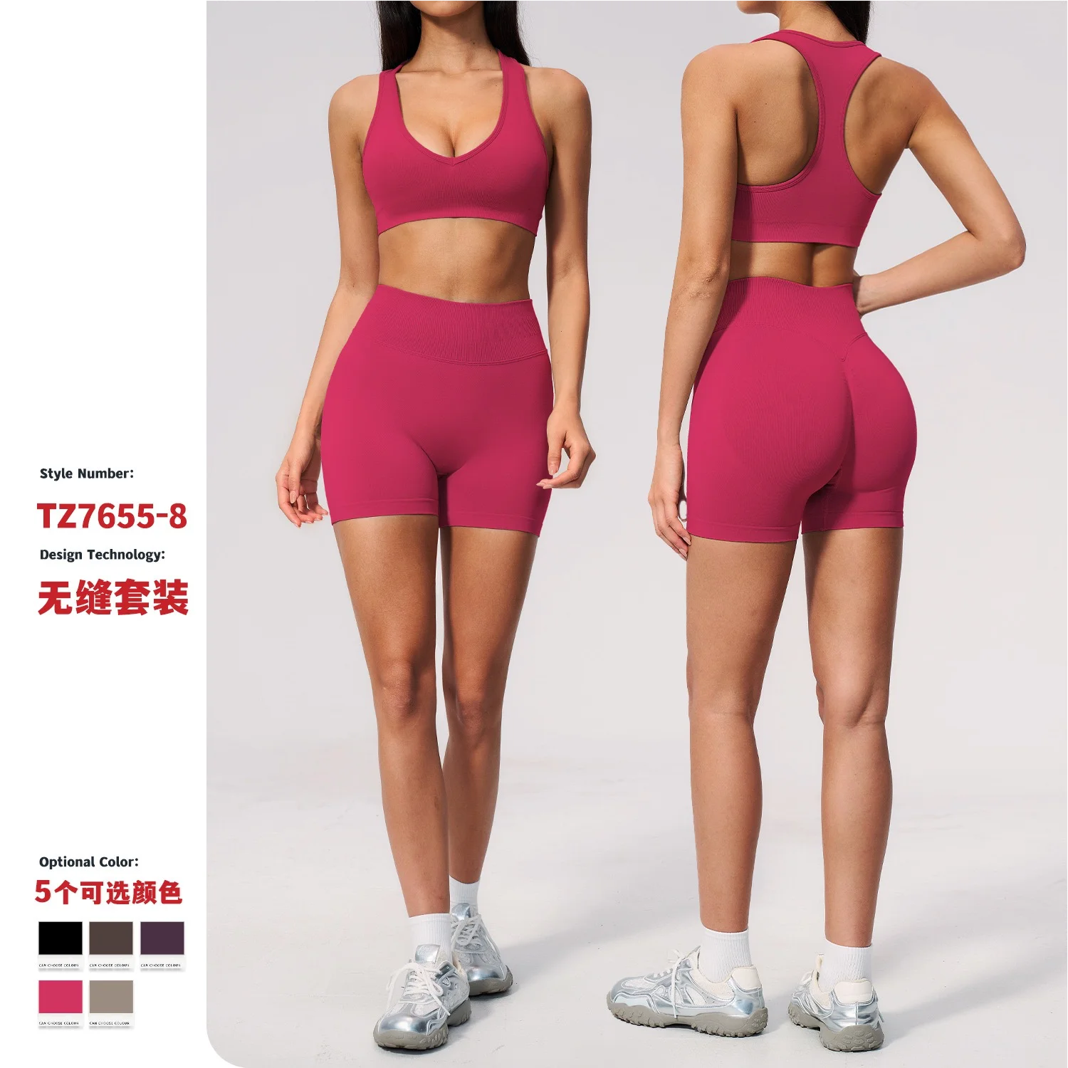 Women Seamless Yoga Two Piece Yoga set Race Back High Support Sports Bra Shorts Sport Running Active Wear 2026
Women Seamless Yoga Two Piece Yoga set Race Back High Support Sports Bra Shorts Sport Running Active Wear 2026