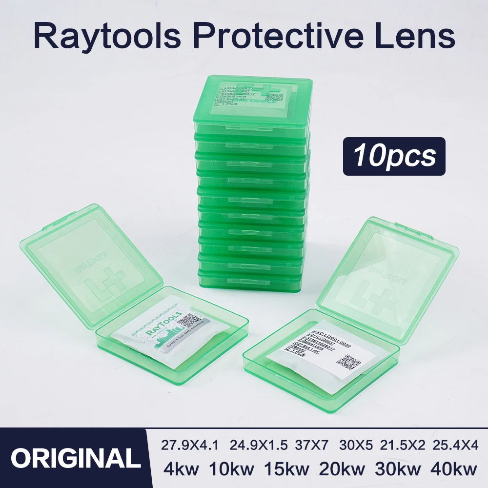 Оптические защитные окна Raytools 4 кВт 1064 нм для лазерных линз 18x2, 27.9x4.1, 24.9x1.5, 37x7, 30x5, аналог оригинальных 211LCG0037, 211LCG0020
Оптические защитные окна Raytools 4 кВт 1064 нм для лазерных линз 18x2, 27.9x4.1, 24.9x1.5, 37x7, 30x5, аналог оригинальных 211LCG0037, 211LCG0020